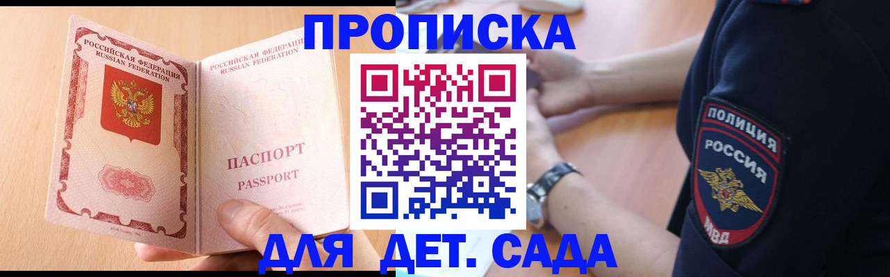пропишу в квартире в Аксае
