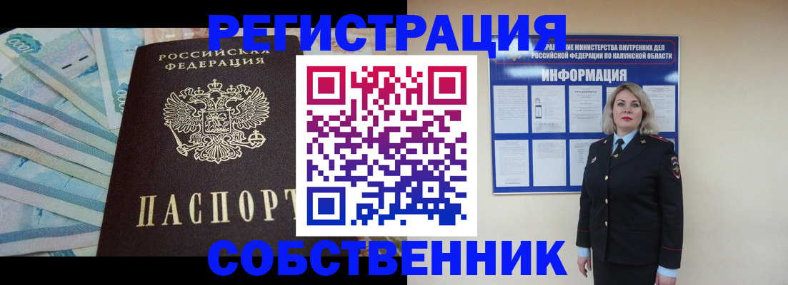 временная регистрация госуслуги в Аксае