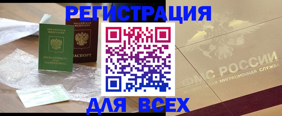 найти адрес прописки в Аксае